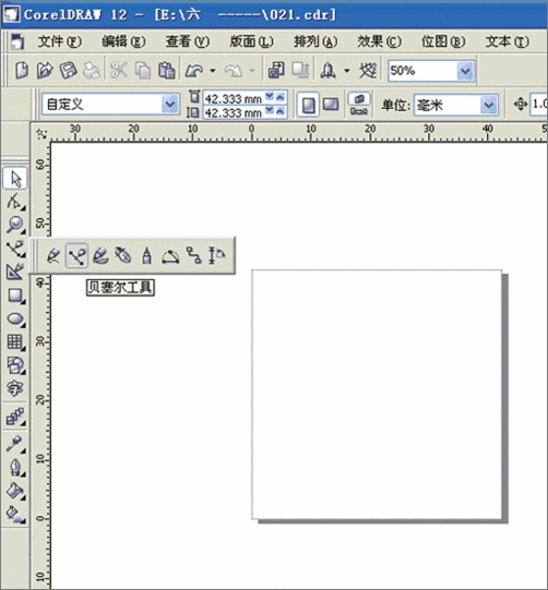 CorelDraw绘制男士夏装款式图