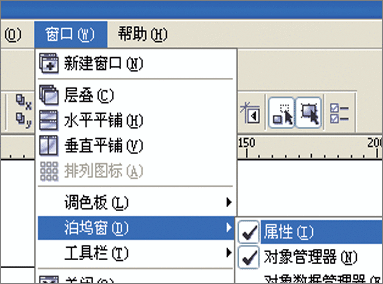 CorelDraw绘制男士夏装款式图