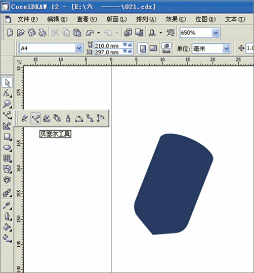 CorelDraw绘制男士夏装款式图