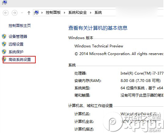 怎么关闭win10预览版9860窗口动画？win10窗口动画关闭方法