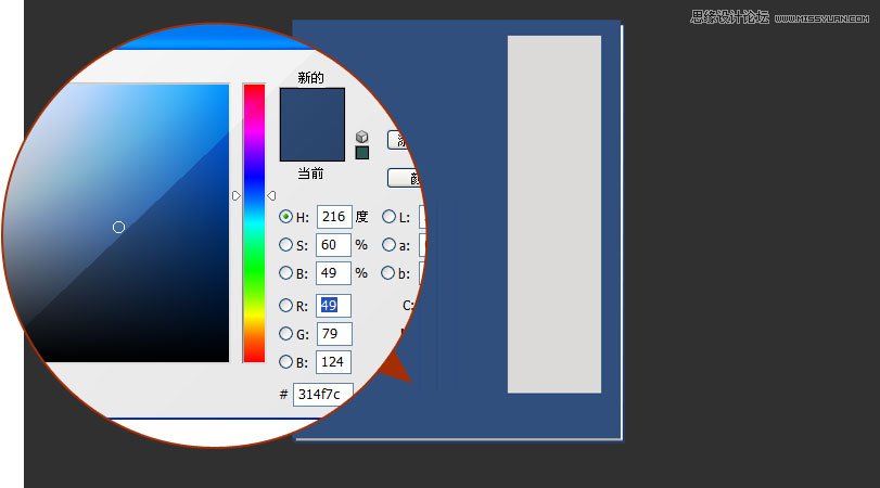 Photoshop鼠绘逼真的武侠秘籍封面效果,PS教程,思缘教程网