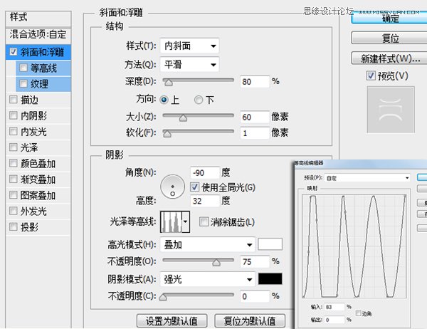 Photoshop绘制冰爽的啤酒和啤酒杯教程,PS教程,思缘教程网