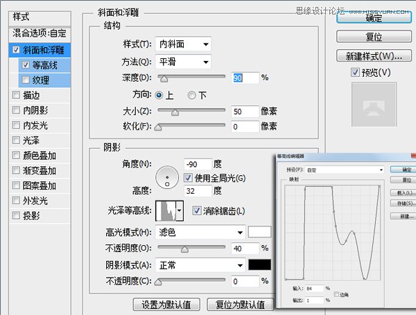 Photoshop绘制冰爽的啤酒和啤酒杯教程,PS教程,思缘教程网