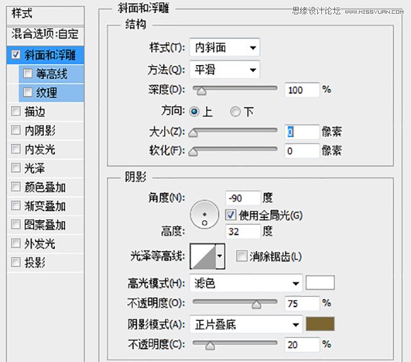 Photoshop绘制冰爽的啤酒和啤酒杯教程,PS教程,思缘教程网