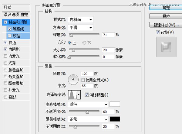 Photoshop绘制冰爽的啤酒和啤酒杯教程,PS教程,思缘教程网