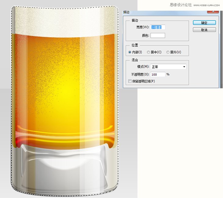 Photoshop绘制冰爽的啤酒和啤酒杯教程,PS教程,思缘教程网