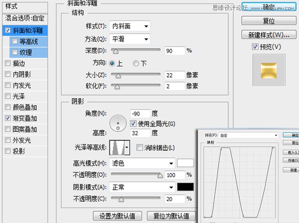 Photoshop绘制冰爽的啤酒和啤酒杯教程,PS教程,思缘教程网