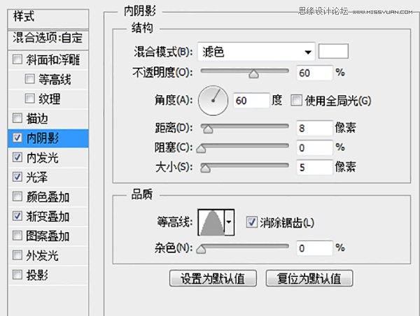 Photoshop绘制冰爽的啤酒和啤酒杯教程,PS教程,思缘教程网