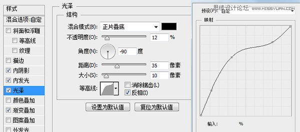 Photoshop绘制冰爽的啤酒和啤酒杯教程,PS教程,思缘教程网