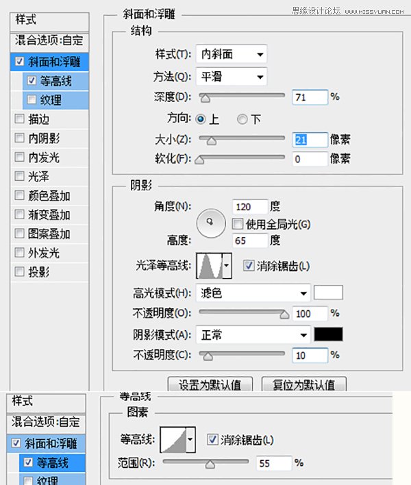 Photoshop绘制冰爽的啤酒和啤酒杯教程,PS教程,思缘教程网