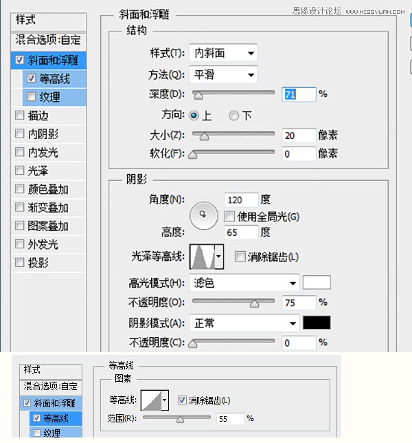 Photoshop绘制冰爽的啤酒和啤酒杯教程,PS教程,思缘教程网