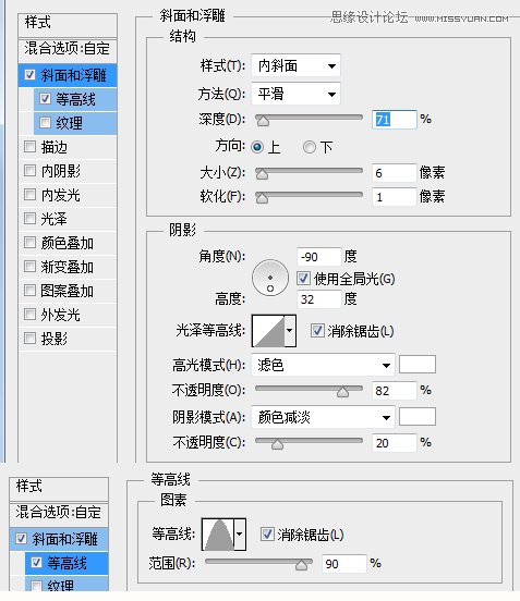 Photoshop绘制冰爽的啤酒和啤酒杯教程,PS教程,思缘教程网