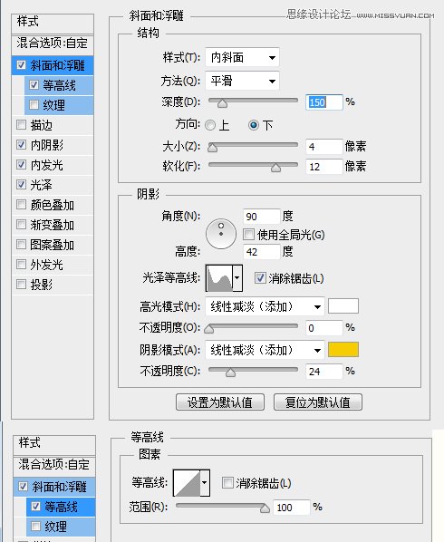 Photoshop绘制冰爽的啤酒和啤酒杯教程,PS教程,思缘教程网