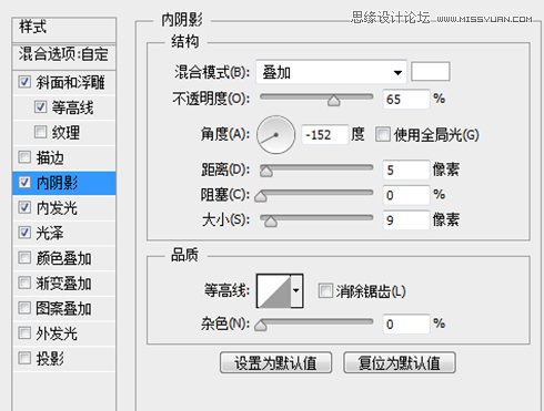 Photoshop绘制冰爽的啤酒和啤酒杯教程,PS教程,思缘教程网