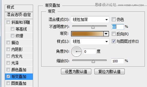 Photoshop绘制冰爽的啤酒和啤酒杯教程,PS教程,思缘教程网