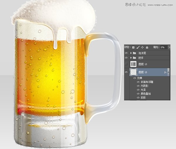 Photoshop绘制冰爽的啤酒和啤酒杯教程,PS教程,思缘教程网