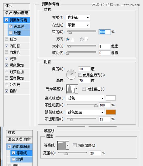 Photoshop绘制冰爽的啤酒和啤酒杯教程,PS教程,思缘教程网