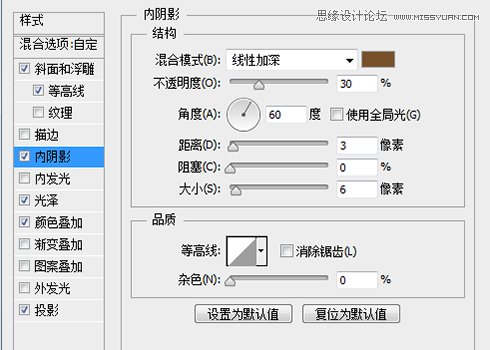 Photoshop绘制冰爽的啤酒和啤酒杯教程,PS教程,思缘教程网