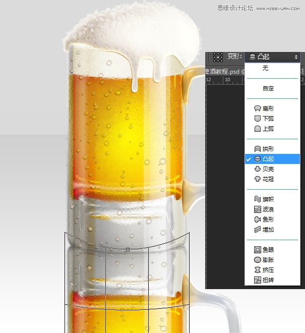 Photoshop绘制冰爽的啤酒和啤酒杯教程,PS教程,思缘教程网