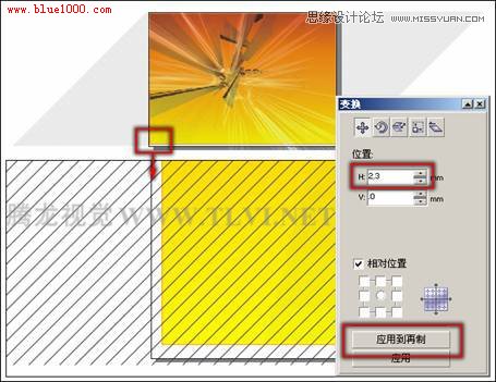 CorelDRAW设计俱乐部宣传海报,PS教程,思缘教程网