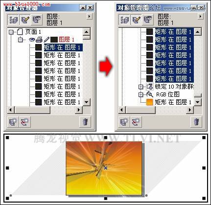 CorelDRAW设计俱乐部宣传海报,PS教程,思缘教程网