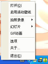 iSee图片专家