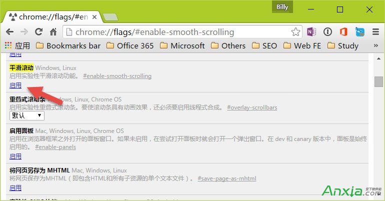 Chrome平滑滚动功能,Chrome平滑滚动怎么启用,Chrome平滑滚动,Chrome