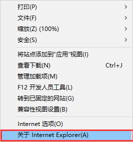 ie11浏览器,ie浏览器更新提示关闭,ie11浏览器自动更新