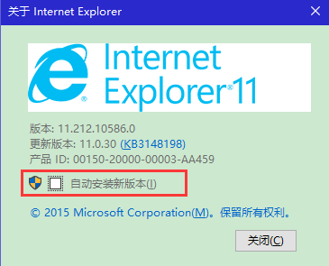 ie11浏览器,ie浏览器更新提示关闭,ie11浏览器自动更新