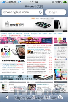 iphone4怎么上网？苹果iphone4上网设置教程 全福编程网