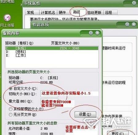 win7如何扩大虚拟内存   全福编程网