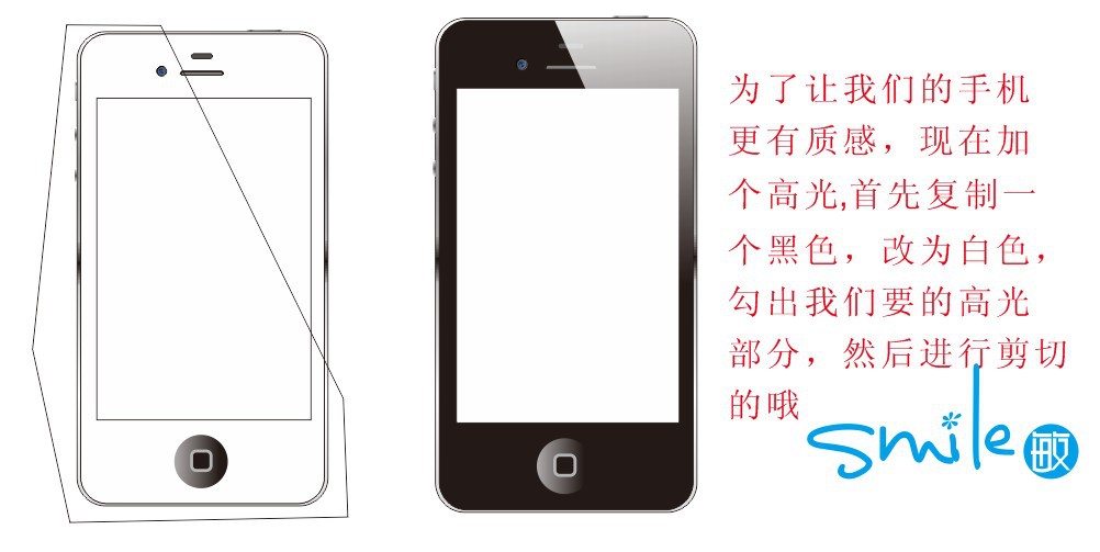 CDR绘制IPHONE4 全福编程网网 CDR教程