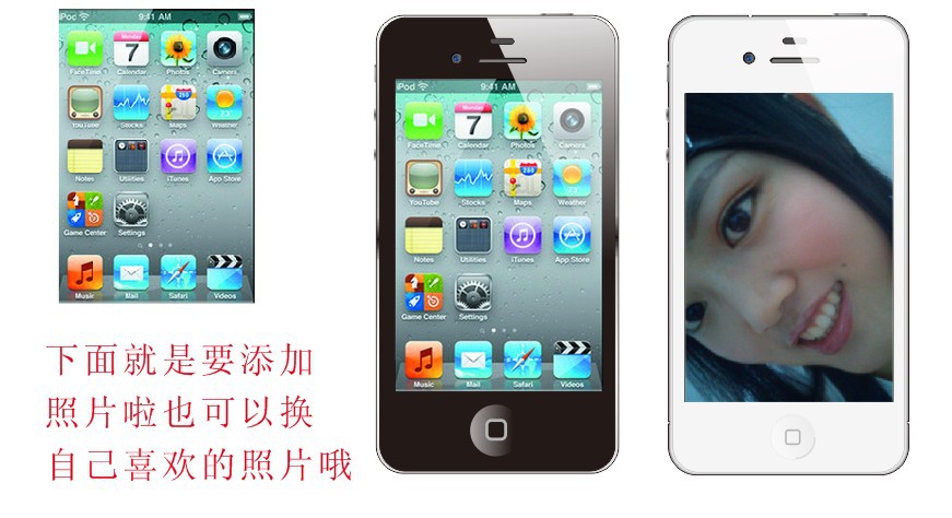 CDR绘制IPHONE4 全福编程网网 CDR教程