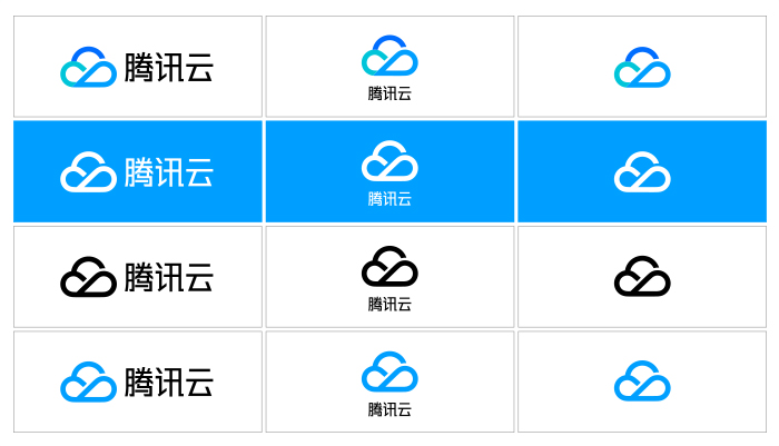 腾云驾雾—腾讯云品牌重塑