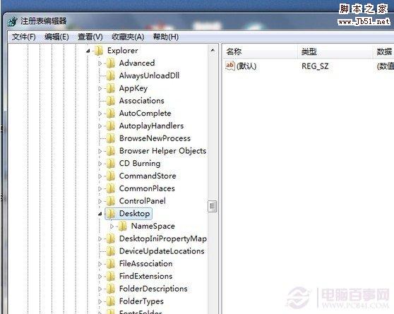 如何恢复windows7删除的文件 恢复删除文件小技巧 全福编程网