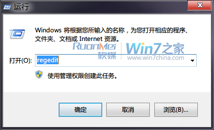 win7用户账户自动登录方法汇总