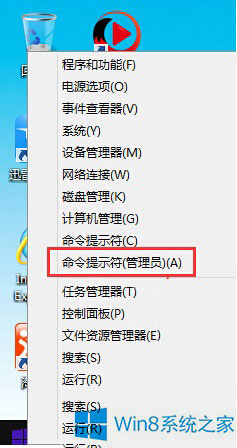 Win8部分软件无法安装怎么办？ 全福编程网