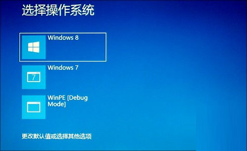 Win8双系统启动的技巧 进入Win7无需重启 全福编程网