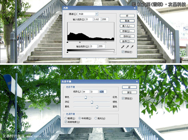 PS数位板实景转绘画教程 全福编程网网 鼠绘教程