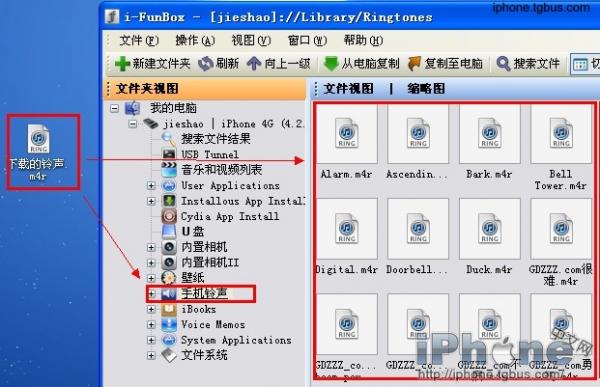 如何将m4r铃声导入iPhone 全福编程网