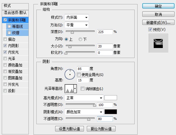 8401671f8a5b4166a2adbae5bdb89afd 用PS创建一只金属秒表——PS精品教程