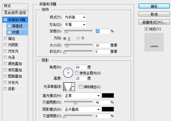 e7d3e9ded673478da88d369650551059 用PS创建一只金属秒表——PS精品教程