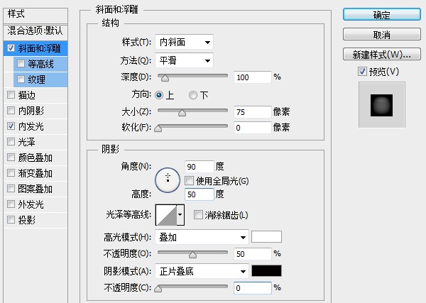 e6e944884148469090730dee62a96773 用PS创建一只金属秒表——PS精品教程