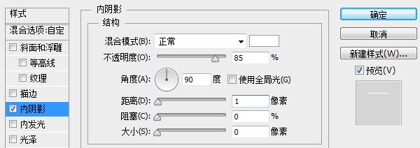 8ecc4709927c4798a17860aafa3bb742 用PS创建一只金属秒表——PS精品教程