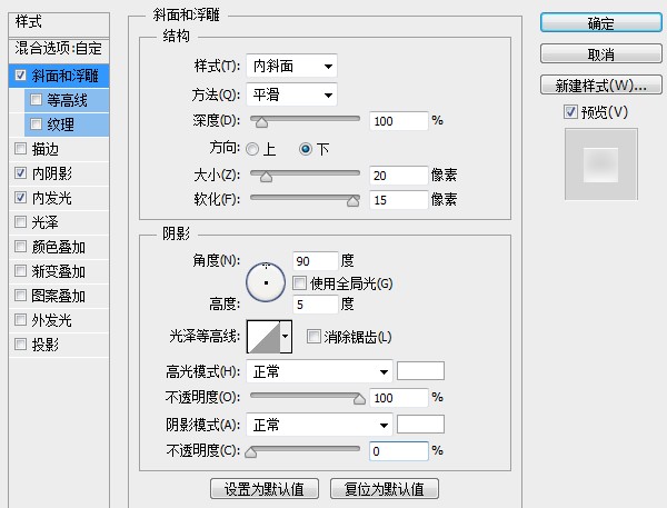 32bcaa7f31004bd281ea8cb5d767ed32 用PS创建一只金属秒表——PS精品教程