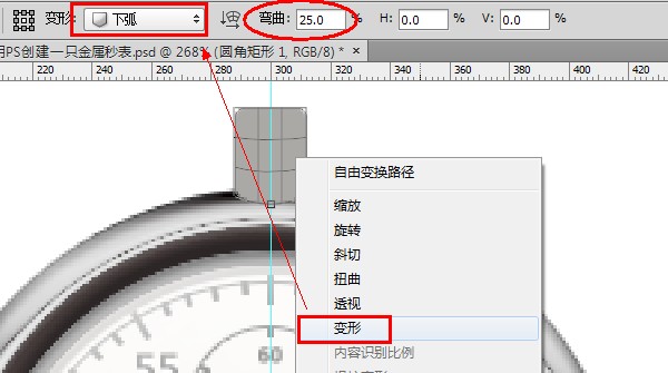 036041e27d004eb4af3e87e98db7c6e0 用PS创建一只金属秒表——PS精品教程