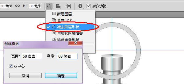 d13b2166663e40c780730aada451b6c7 用PS创建一只金属秒表——PS精品教程