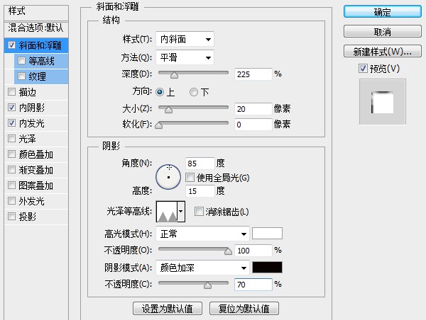 621f26378d7344deab2d61af39d67bbb 用PS创建一只金属秒表——PS精品教程