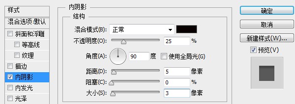 180d71936e254613aec20d6de8fc1bc8 用PS创建一只金属秒表——PS精品教程