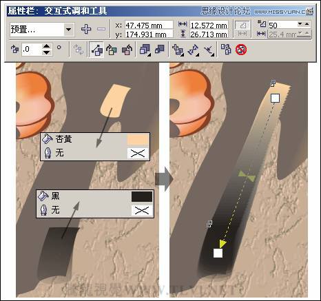 CorelDRAW教程之画中国风梅雀图教程,全福编程网